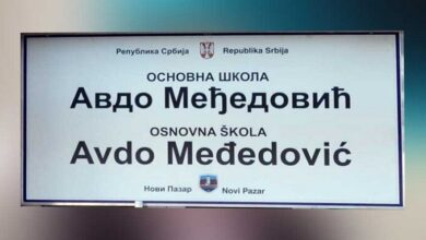 skola avdo medjedovic tabla 696x469 1