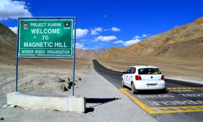 magnetic hill