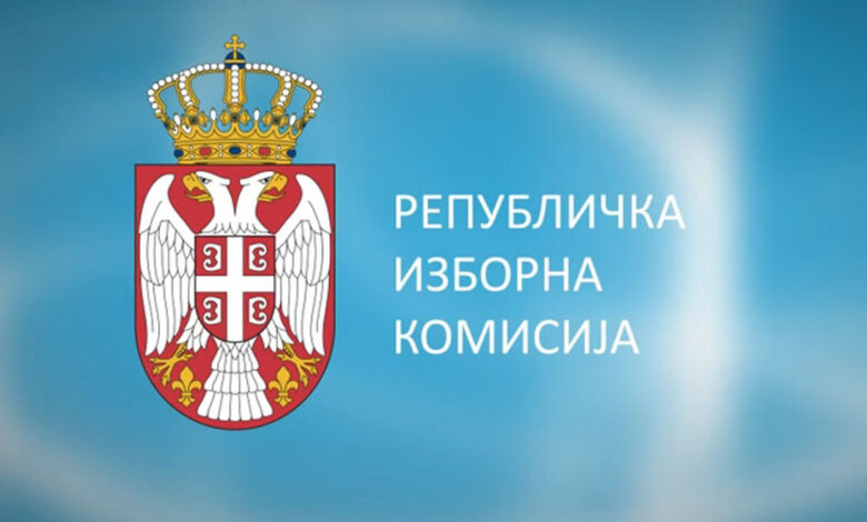 rik logo