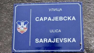 sarajevska ulica bg 696x469
