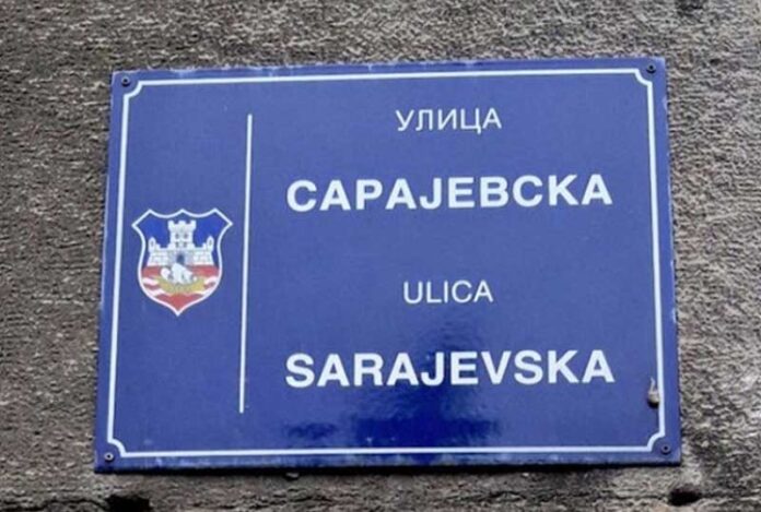 sarajevska ulica bg 696x469